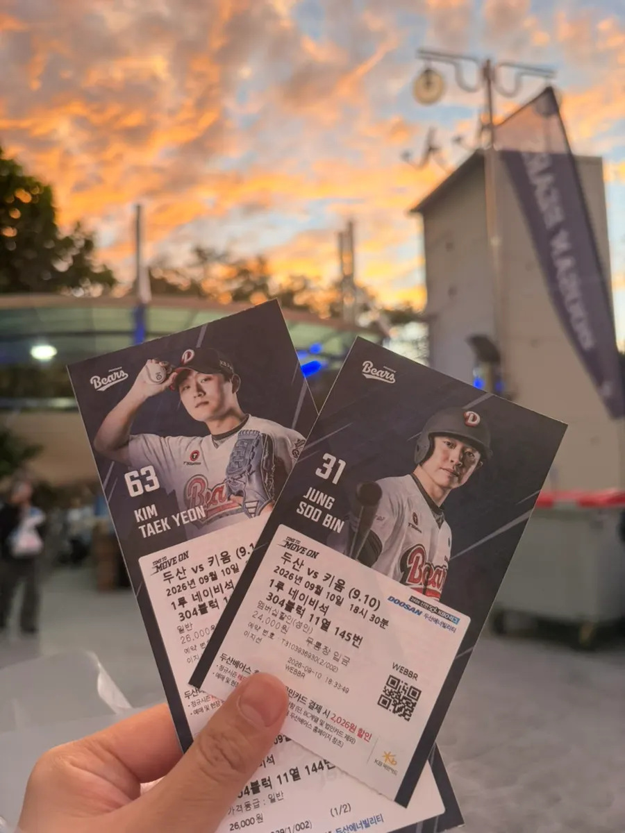 Location of the Jamsil Baseball Stadium Outfield No. 1 Ticket Booth food trucks