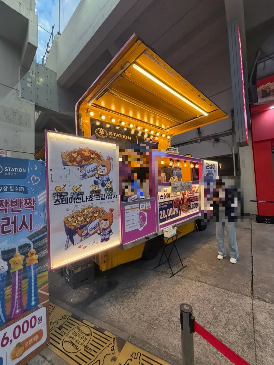 Station cream shrimp food truck at Jamsil Baseball Stadium