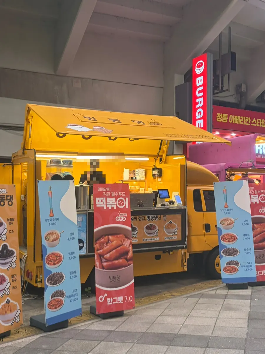 Bingdongdaeng mango bingsu food truck at Jamsil Baseball Stadium