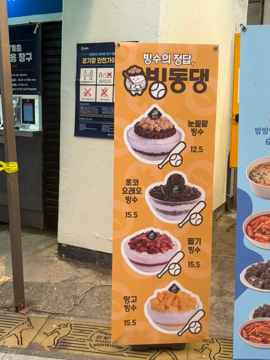 Bingdongdaeng food truck beside Station