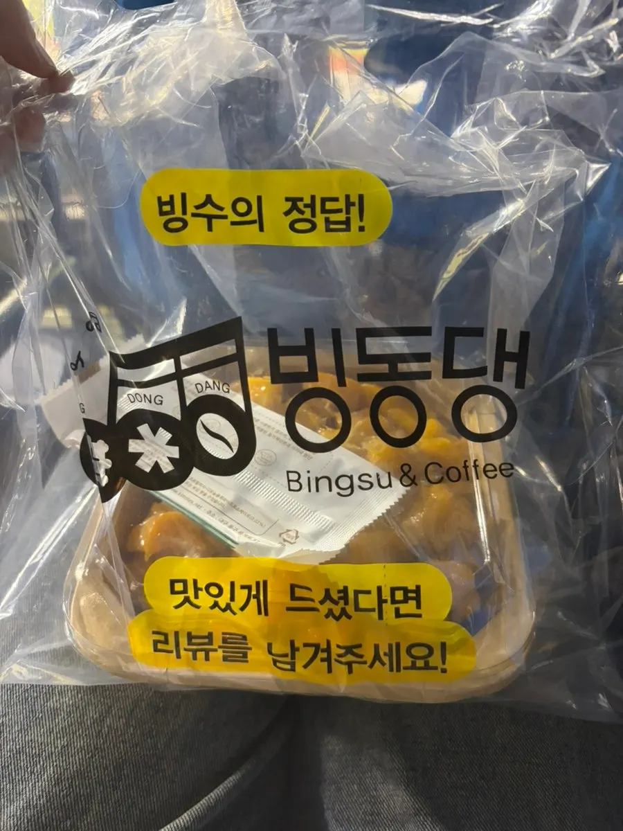 Bingdongdaeng's four bingsu varieties
