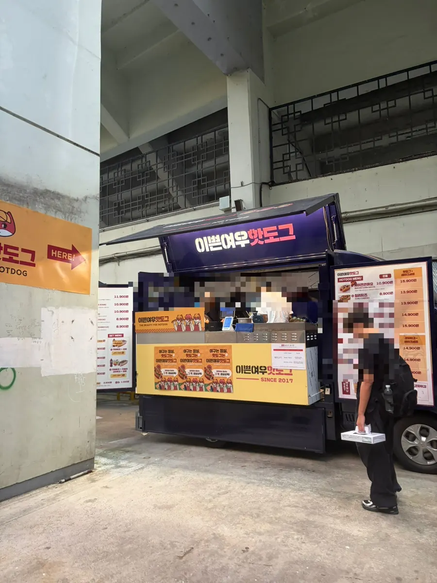Ippeun Yeowu Hot Dog food truck at Jamsil Baseball Stadium