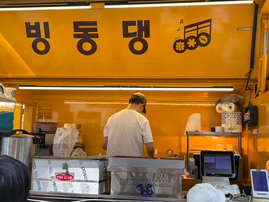 Bingdongdaeng food truck at Jamsil Baseball Stadium
