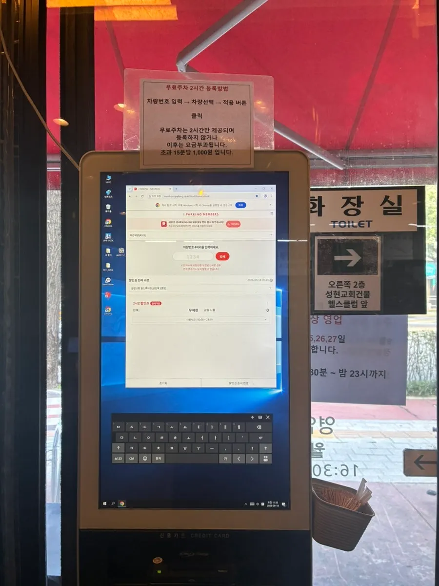 Migang Sikdang menu board set composition