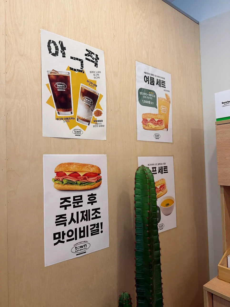 Prize draw event with sandwich purchase