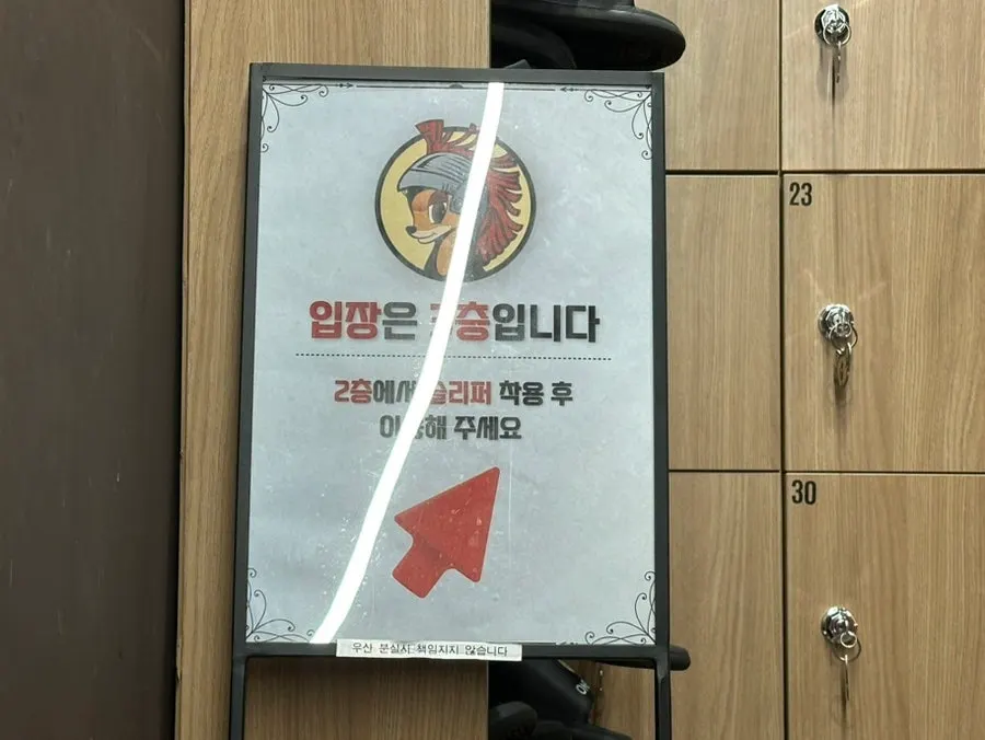 Activity signage banner at the building entrance