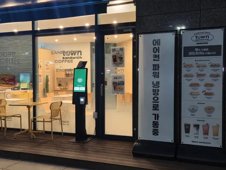타운샌드위치 잠실점 주변 상가 거리