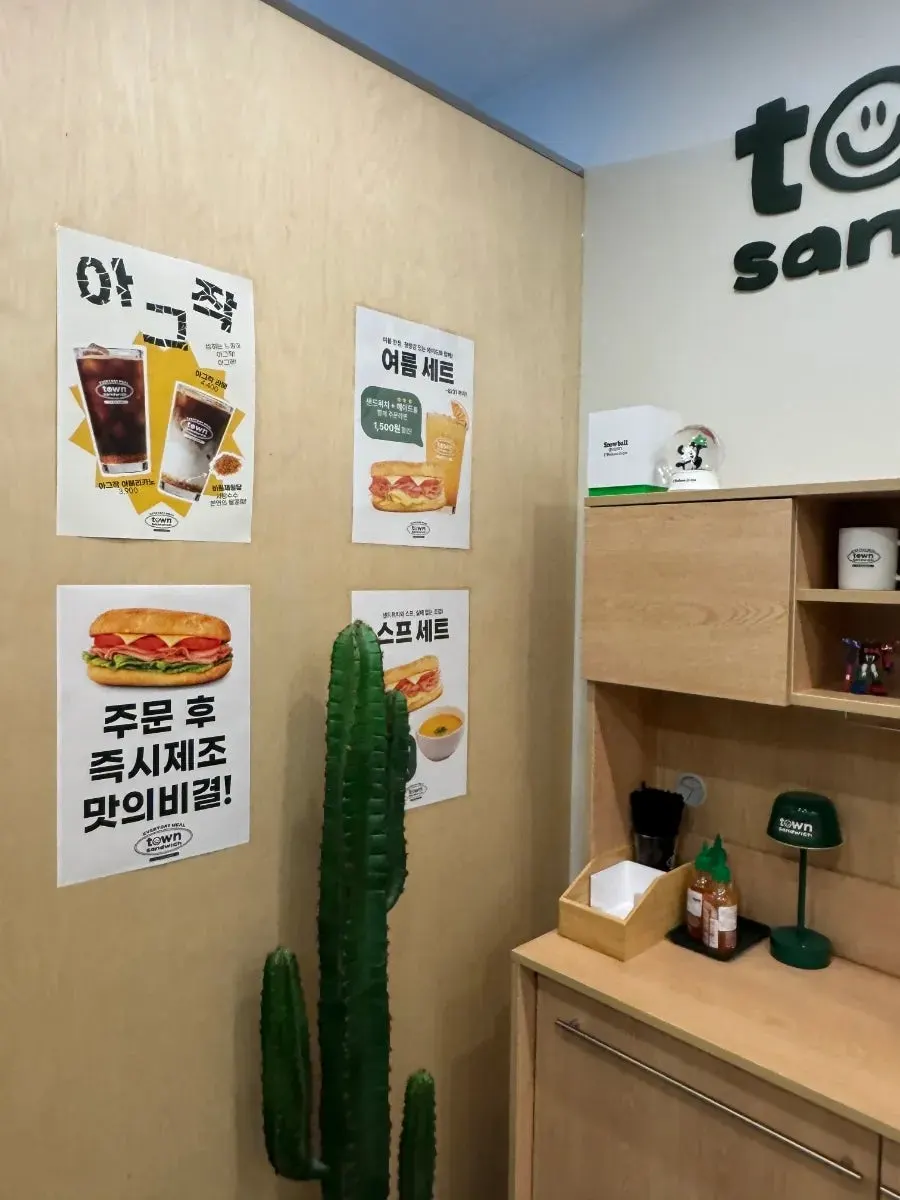 샌드위치와 음료 세트 할인 안내