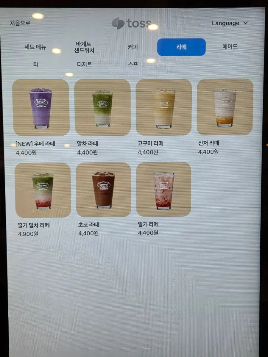 키오스크 커피 메뉴 화면