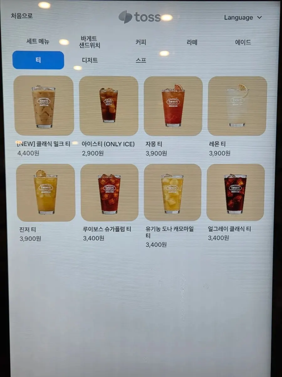 키오스크 티 종류 음료 메뉴 화면