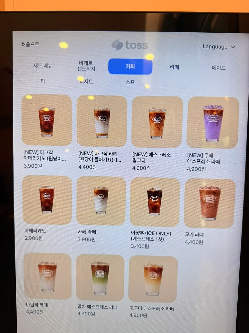 Menu guide featuring sets, individual items, and drinks