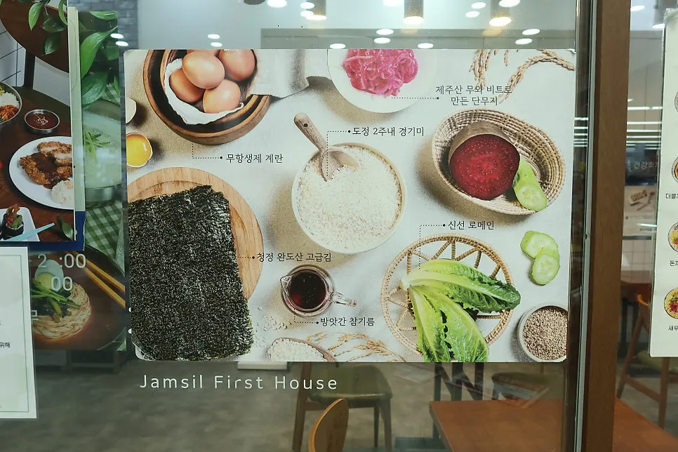 잠실 트리지움 상가 지하 통로