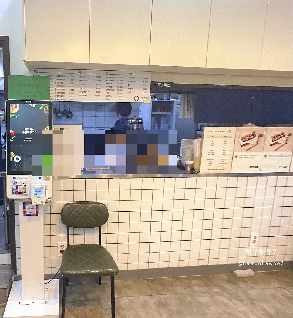 김밥 포장이 한창인 잠실첫집 주방 쪽