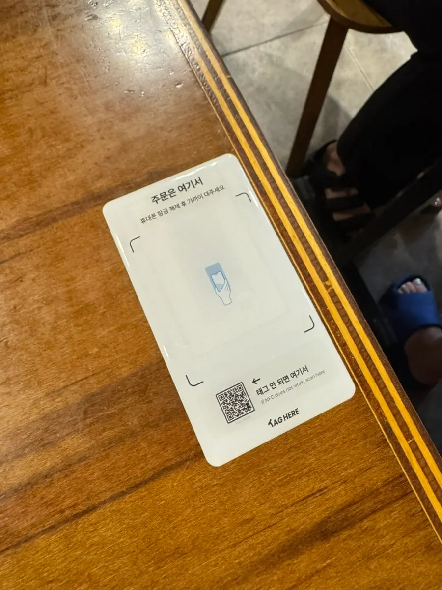 Interior of Daily Fix with QR code ordering signage
