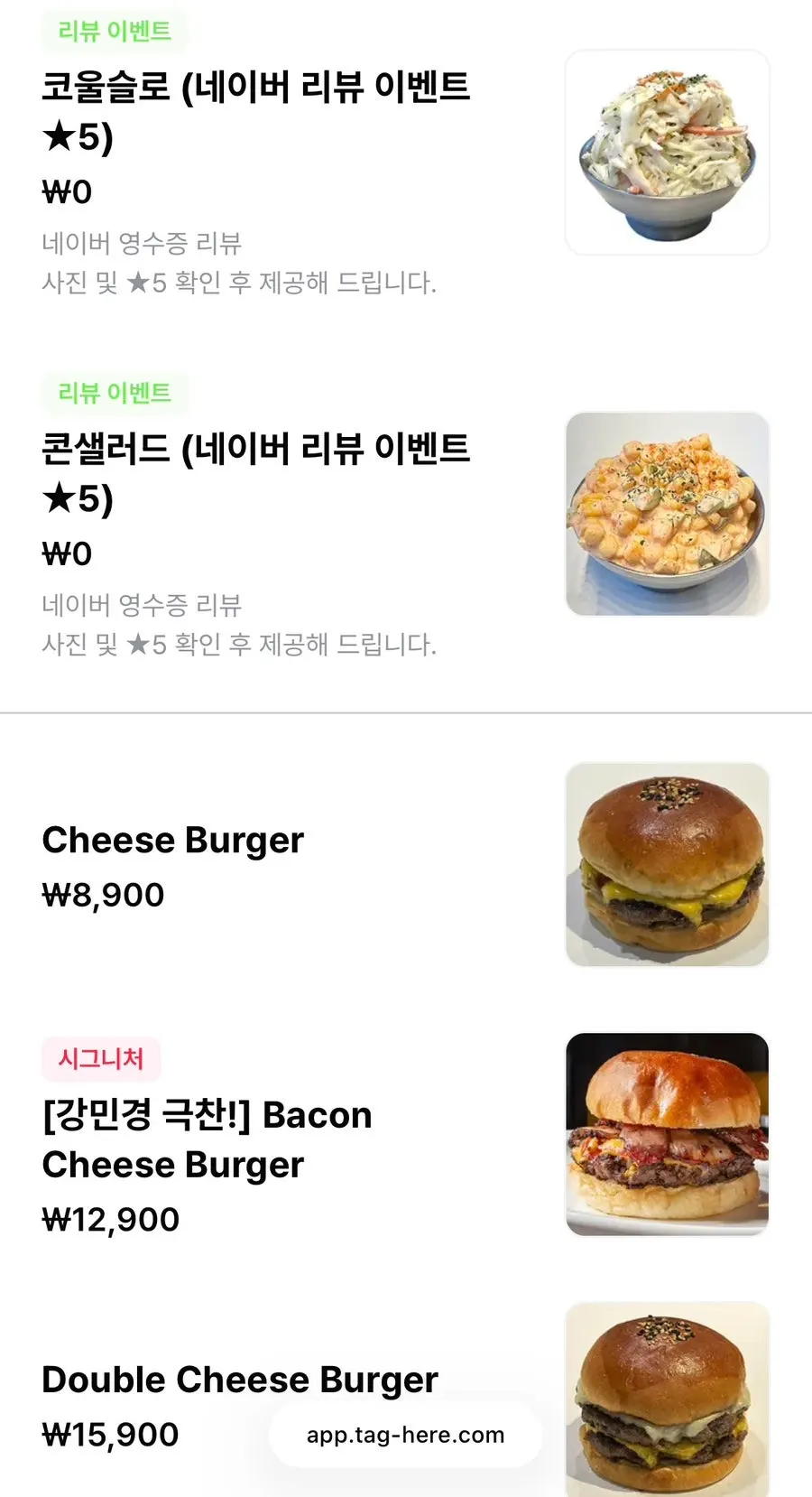 Screenshot of the Daily Fix burger menu