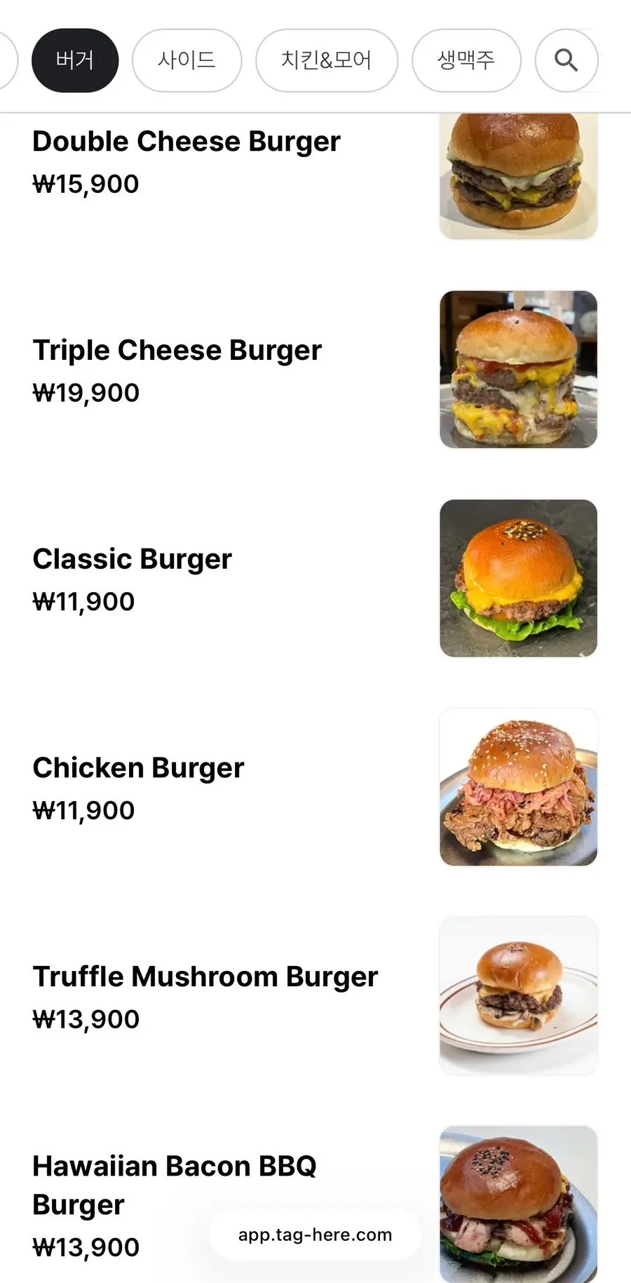 Screenshot showing details of the cheeseburger menu at Daily Fix