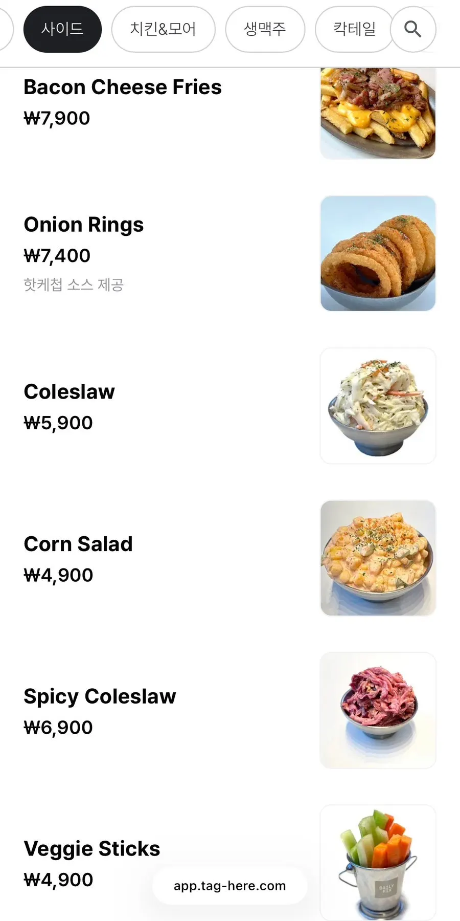 Ordering screen for the bacon cheeseburger at Daily Fix