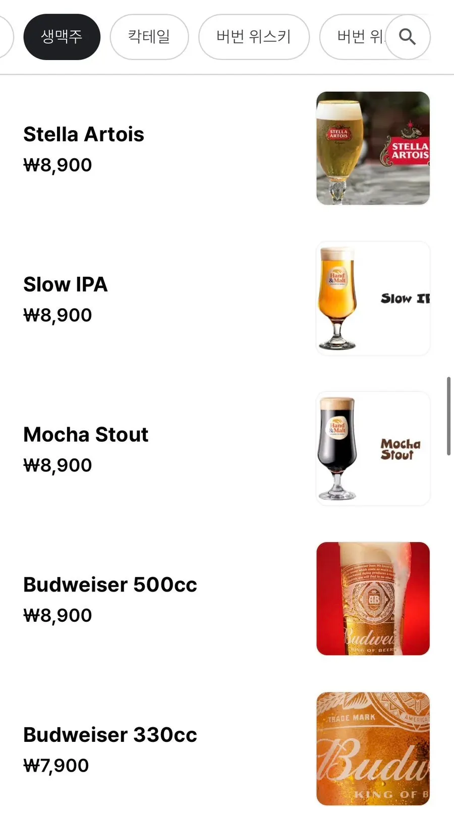 Ordering screen for Daily Fix side dishes
