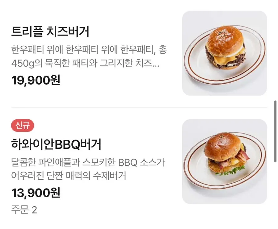 테이블 세팅과 주문 화면
