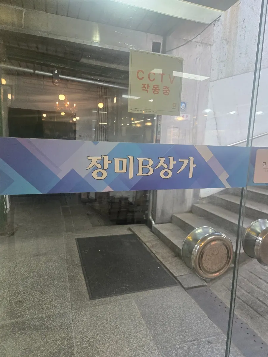Daily Fix storefront with yellow accents