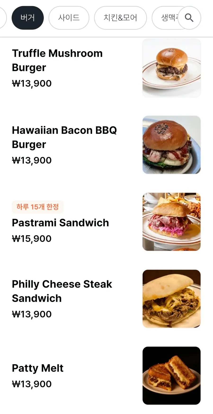 Daily Fix side menu board