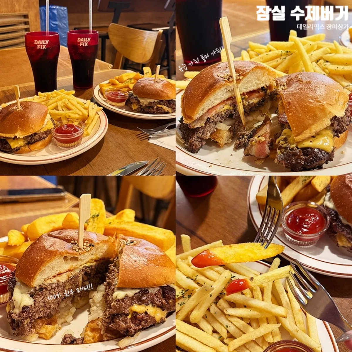 Gambar utama burger buatan tangan Daily Fix Jangmi Sangga