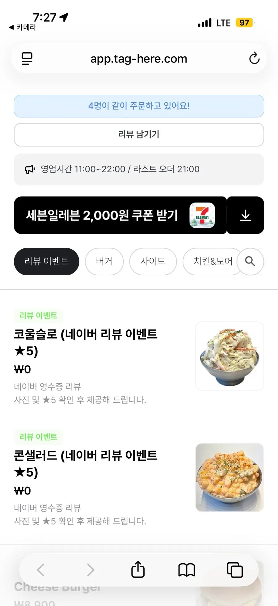 Senarai burger buatan tangan dalam menu QR Daily Fix Jangmi Sangga