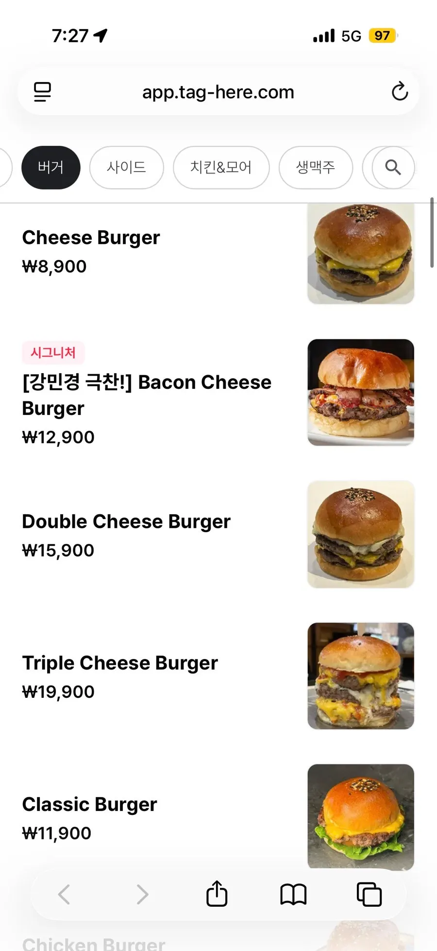 Halaman menu burger Daily Fix Jangmi Sangga