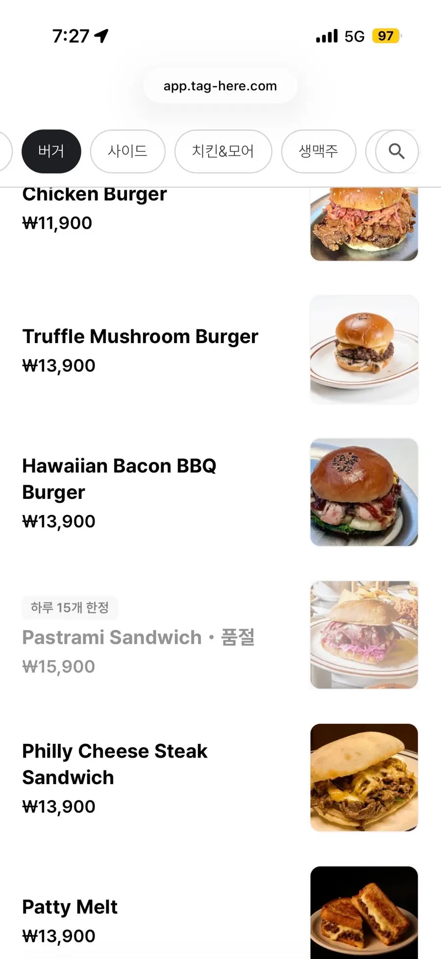 Menu side dish Daily Fix Jangmi Sangga