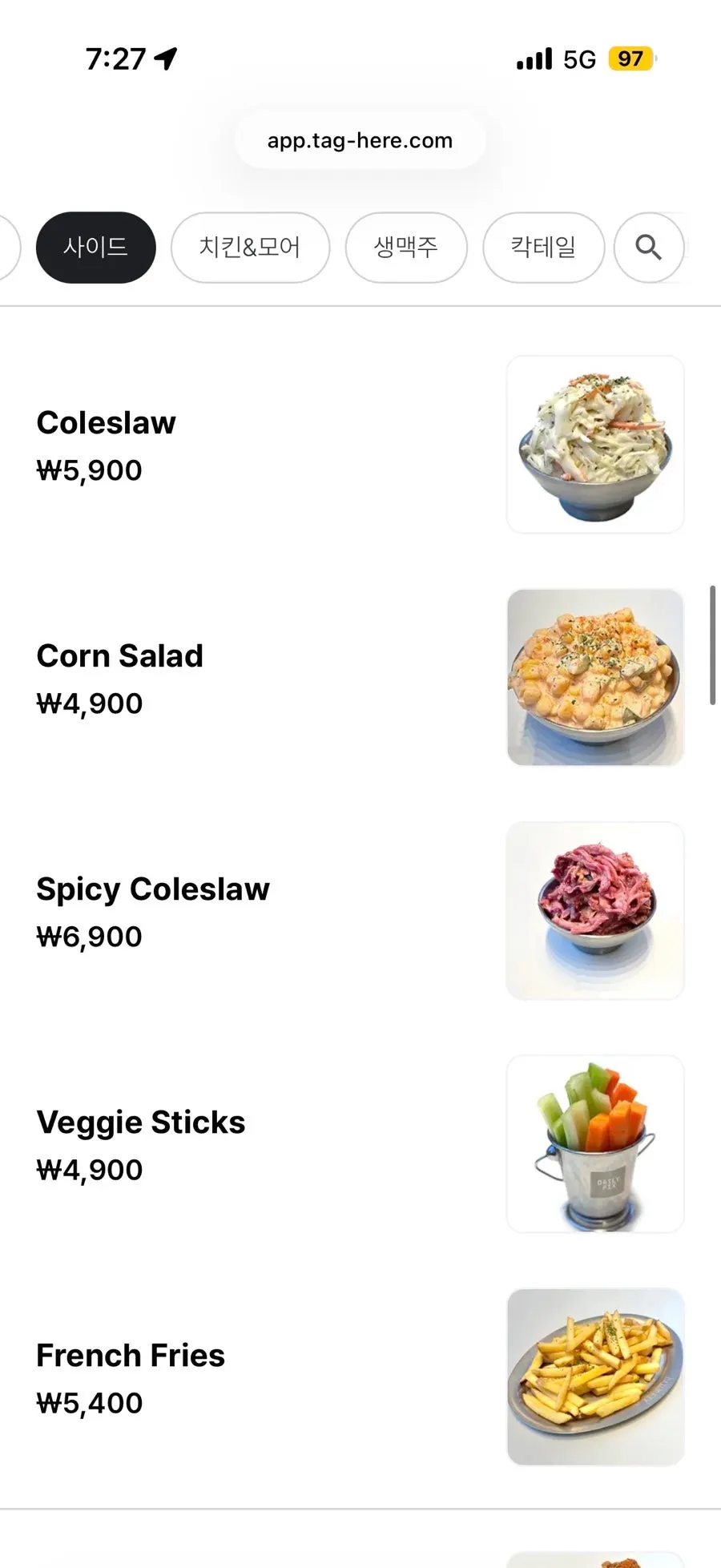 Menu minuman dan bir Daily Fix Jangmi Sangga
