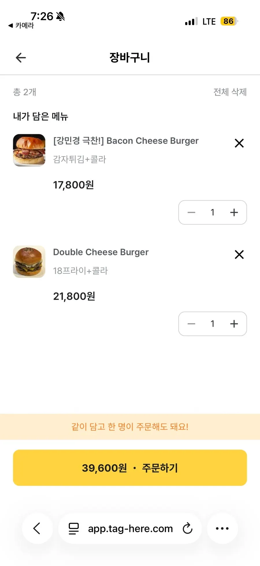 Memilih menu sambil tengok menu QR