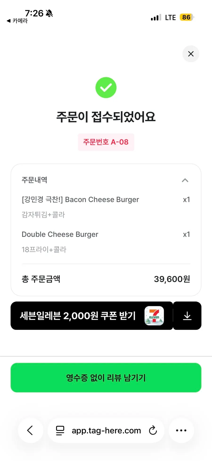 Skrin pilihan set menu Daily Fix