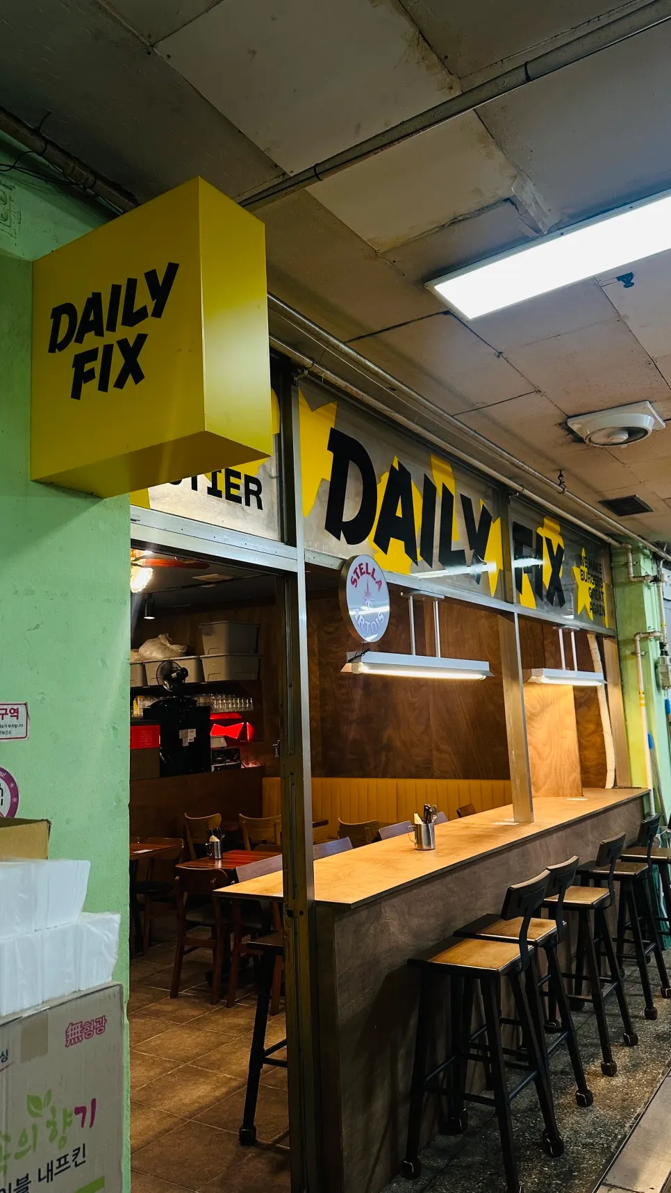 Exterior of Daily Fix Jangmi Sangga