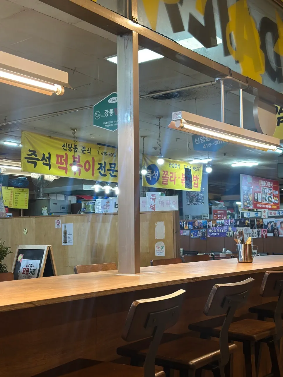 American-style restaurant space in Jangmi Sangga