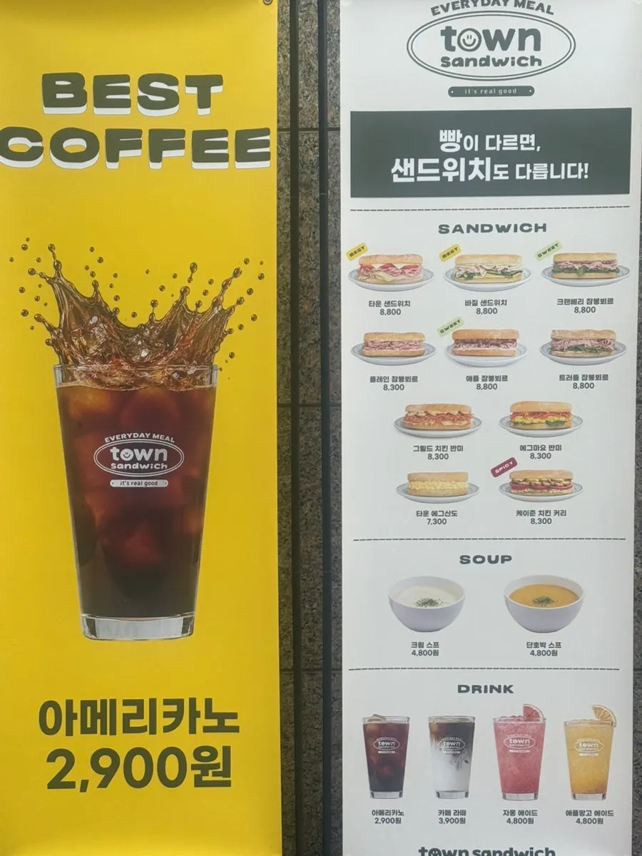 Town Sandwich Jamsil Branch storefront