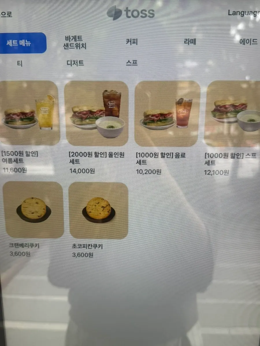 Town Sandwich Jamsil Branch menu information