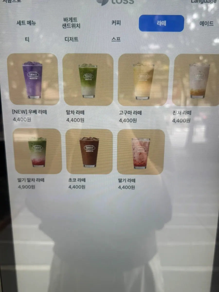 Town Sandwich Jamsil Branch menu information