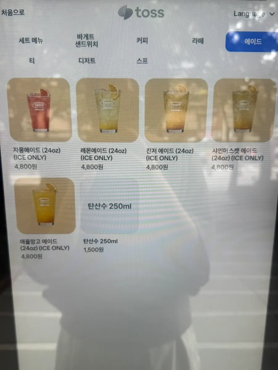 Town Sandwich Jamsil Branch menu information