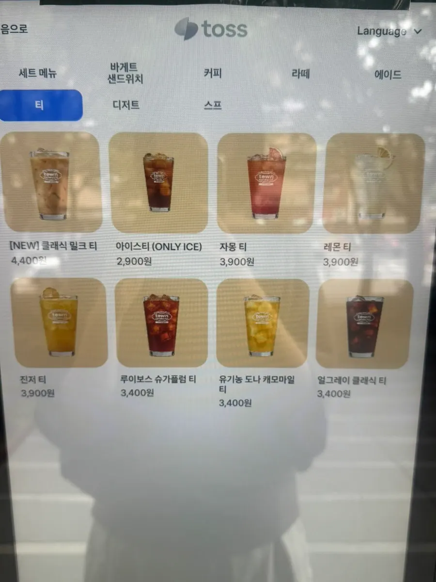 Town Sandwich Jamsil Branch menu information