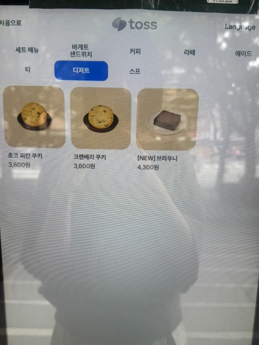 Town Sandwich Jamsil Branch menu information