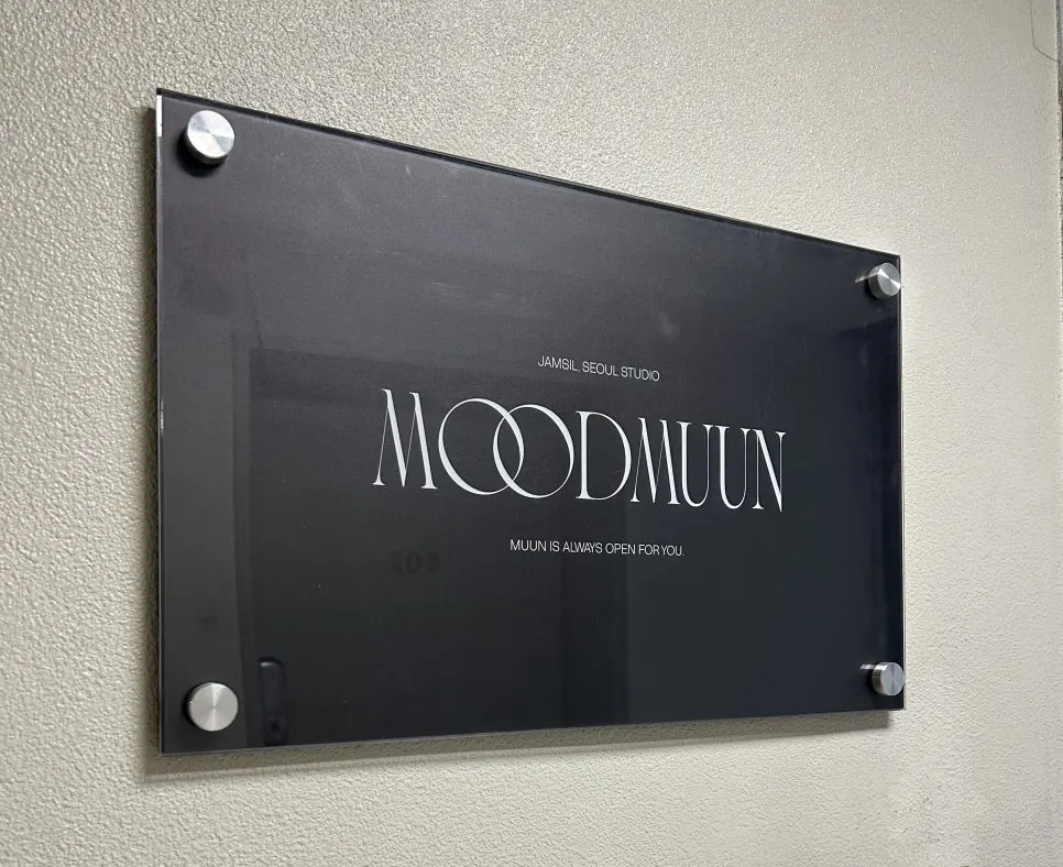 Mood Moon Brow sign outside Room 606 in the Winners Building