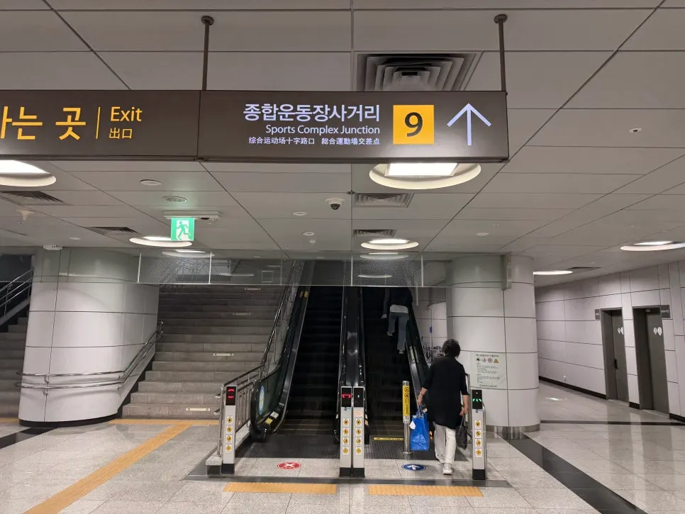 The route from Jonghap Undong-jang Station to Mood Moon Brow