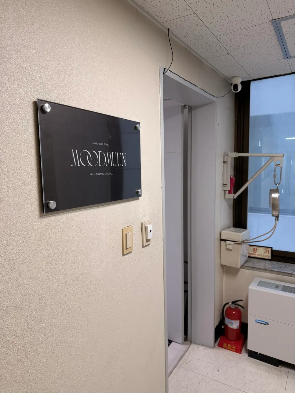 Entrance of Mood Moon Brow at the end of the 6th floor