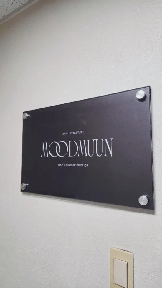 Location guide for Mood Moon Brow near Sports Complex Station