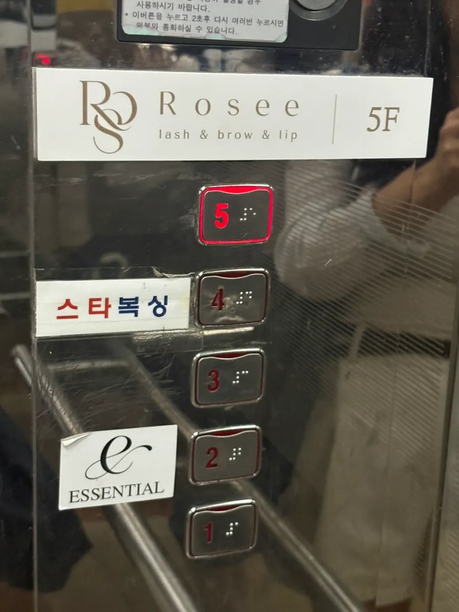 Entrance to Rose Lash on the 5th floor of the building with Baekeok Coffee