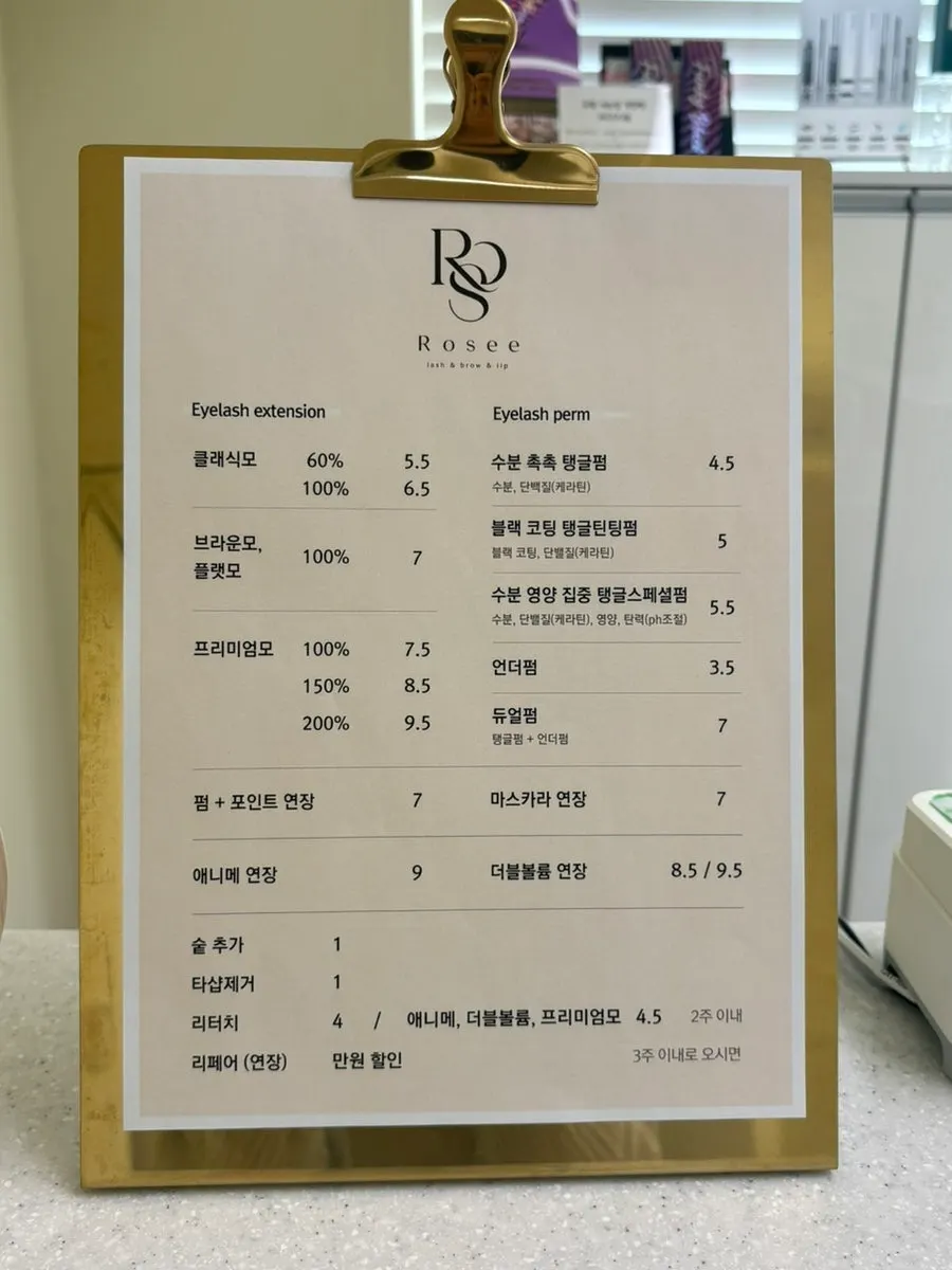 Rose Lash eyelash extension price list