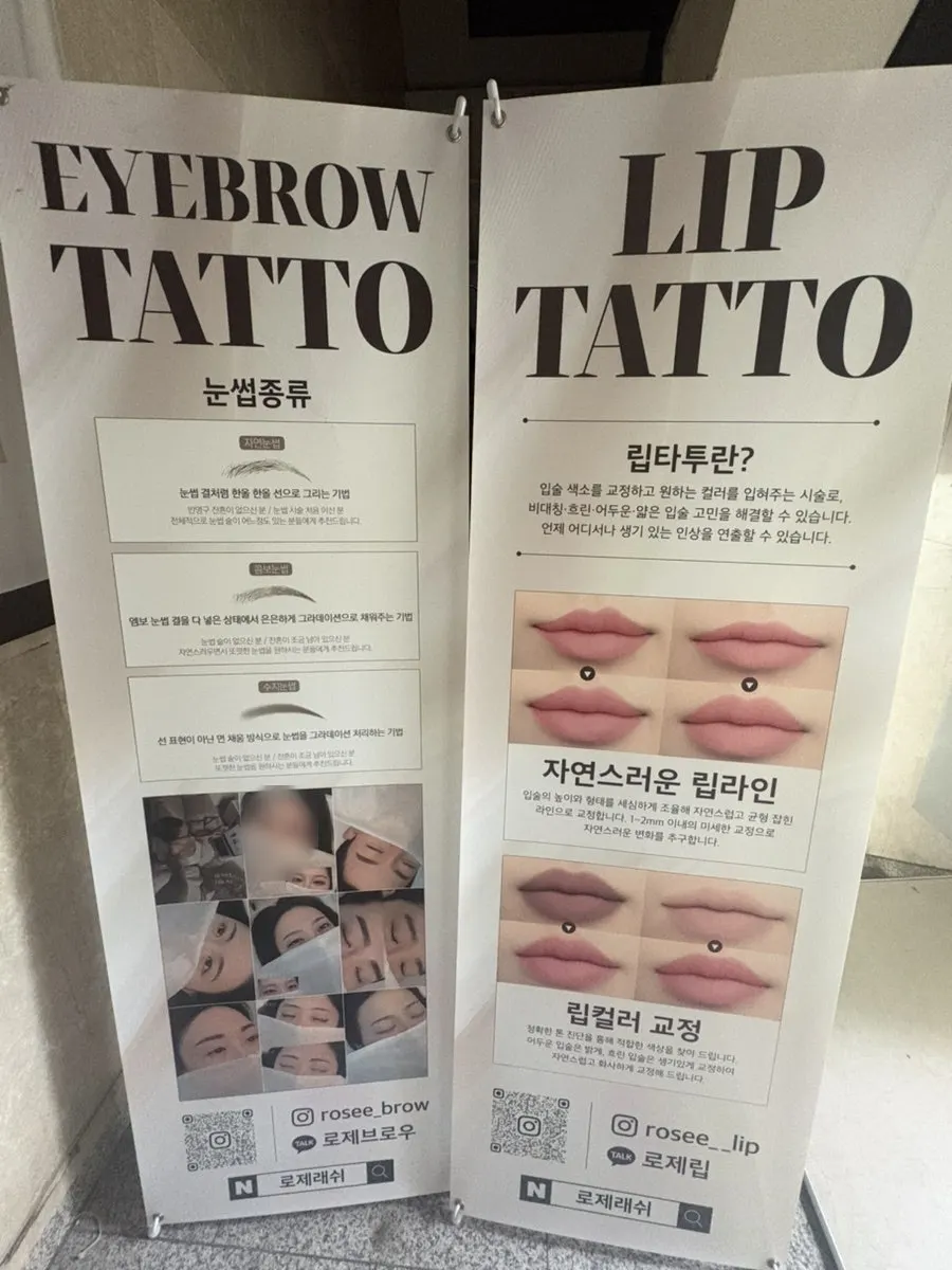 Sign showing eyebrow tattoo and lip tattoo services