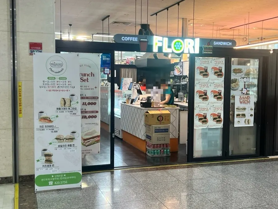잠실 리센츠 상가 내 플로리샌드위치 매장 전경