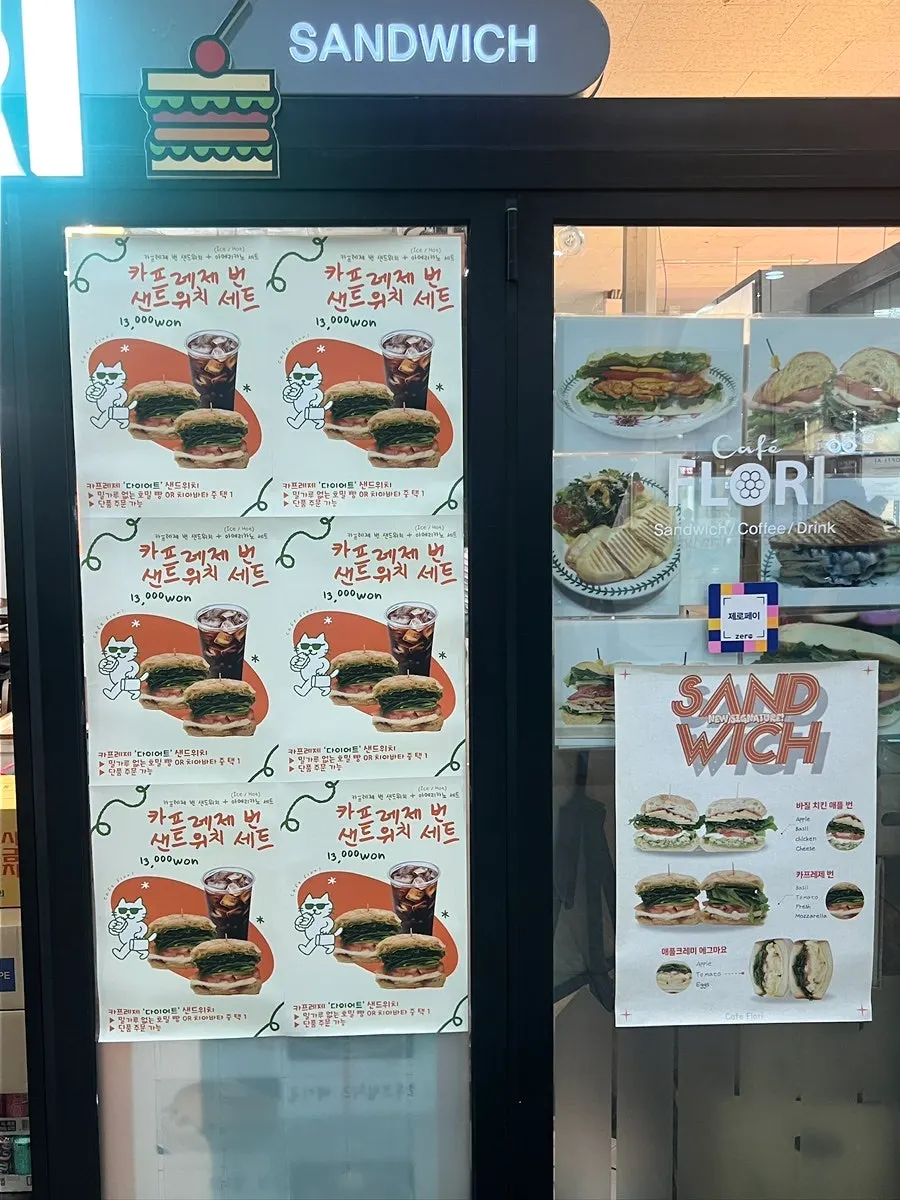 매장 앞 샌드위치 포스터와 메뉴판