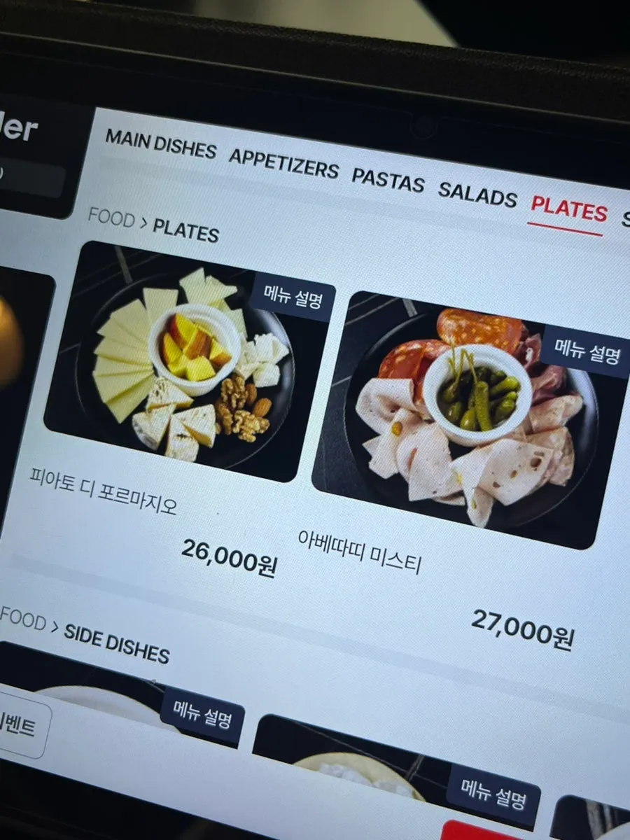 알레그로 런치 할인 메뉴 사진